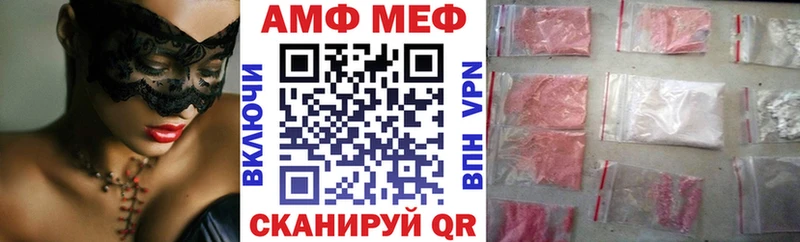 Amphetamine Premium  shop формула  Мамадыш 
