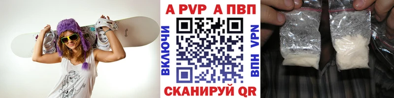 A-PVP СК КРИС  Мамадыш 