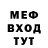 Метадон белоснежный Lyusia