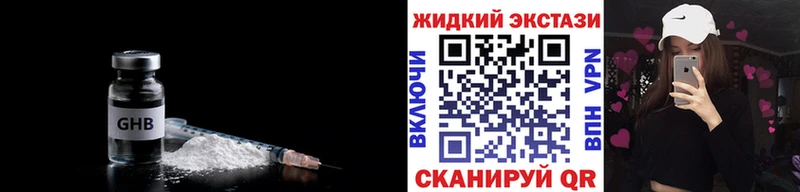 KRAKEN как войти  Мамадыш  БУТИРАТ GHB 