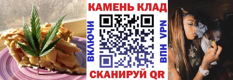 гидра ССЫЛКА Мамадыш Canna-Cookies марихуана
