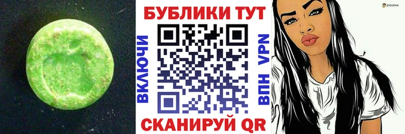 ЭКСТАЗИ Дубай  гидра зеркало  Мамадыш 