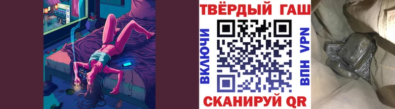 ГАШ Ice-O-Lator Мамадыш
