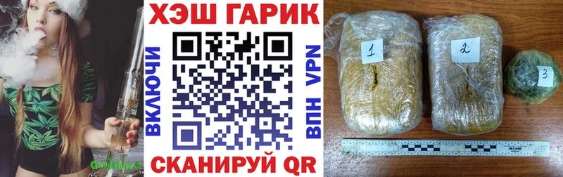 ГАШИШ убойный  Мамадыш 