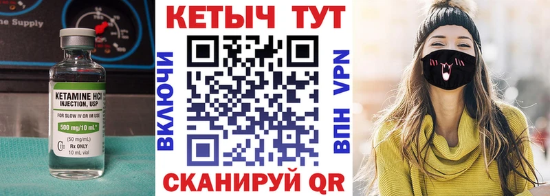 КЕТАМИН ketamine  купить наркотик  Мамадыш 