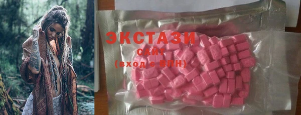 гашишное масло Карталы