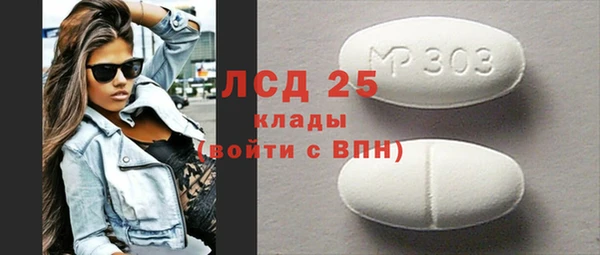 COCAINE Кинешма