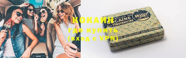 COCAINE Кинешма