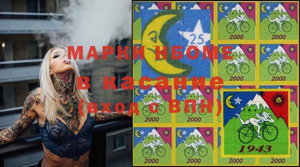 PSILOCYBIN Киреевск