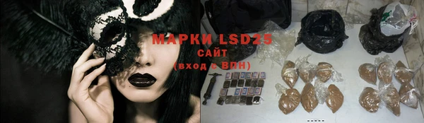 бутик Ижевск