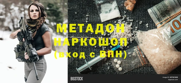 COCAINE Кинешма