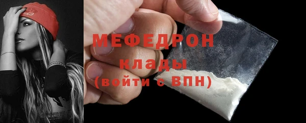 кокаин премиум Барнаул