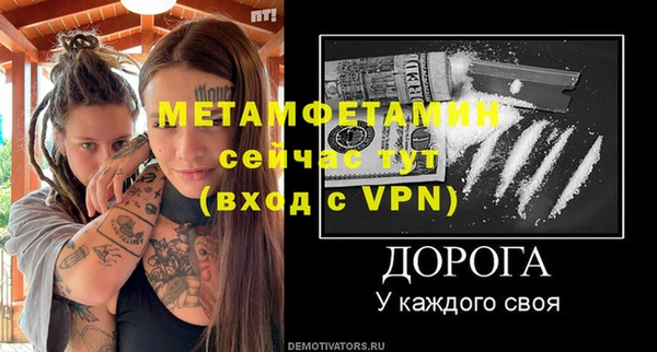 ALPHA-PVP Киренск
