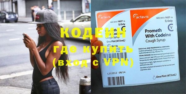 COCAINE Кинешма