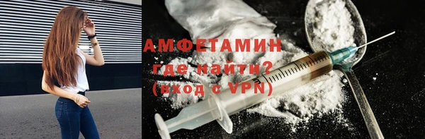 ALPHA-PVP Киренск
