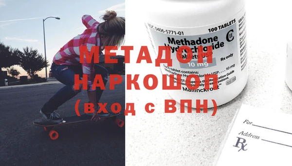 COCAINE Кинешма