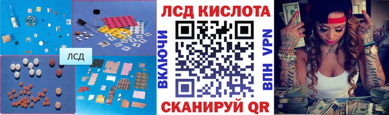 купить наркотик  Мамадыш  ЛСД экстази ecstasy 