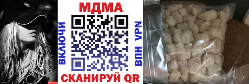 наркошоп  Мамадыш  МДМА Molly 