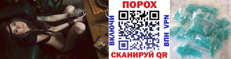 купить наркотик  Мамадыш  Метамфетамин кристалл 