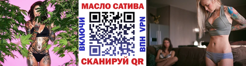закладка  Мамадыш  Дистиллят ТГК гашишное масло 